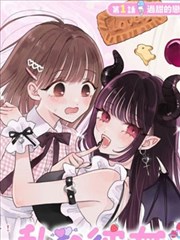 久久首页收录推理漫画条目封面